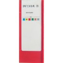 SPMT 120408-WL 235